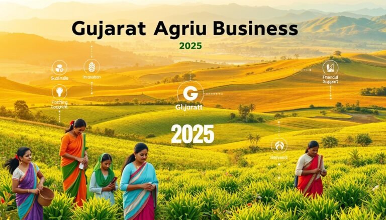 Gujarat Agri Business Policy 2025